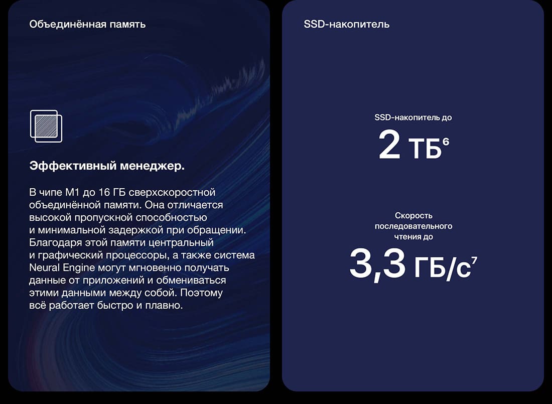 Apple MacBook Pro 13 (M1, 2020)